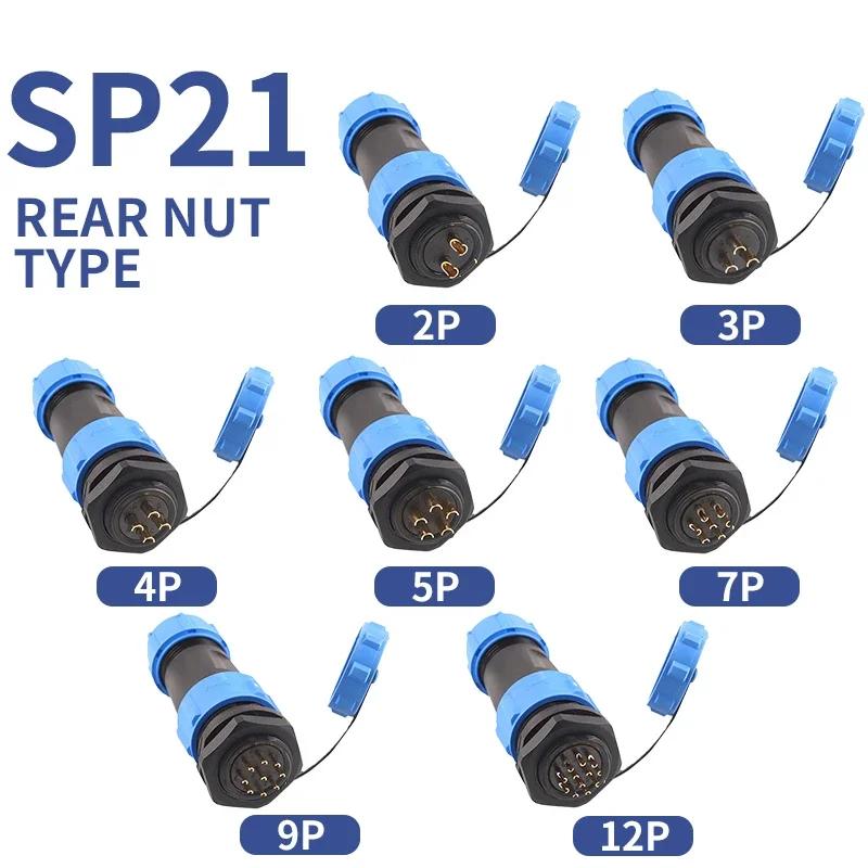 T & I  װ ÷ , IP68  ĸ Ʈ Ŀ, SP21 Ʈ Ŀ, 2 3 4 5 7 9 12 